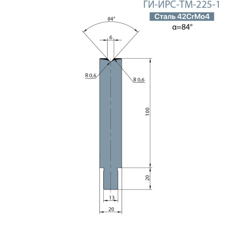 Одноручьевая матрица-вставка TRUMPF  ГИ-ИРС-ТМ-225-1