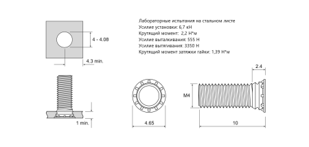 Резьбовая запрессовочная шпилька FHLS Сталь нержавеющая M4x10 FHLS-M4-10
