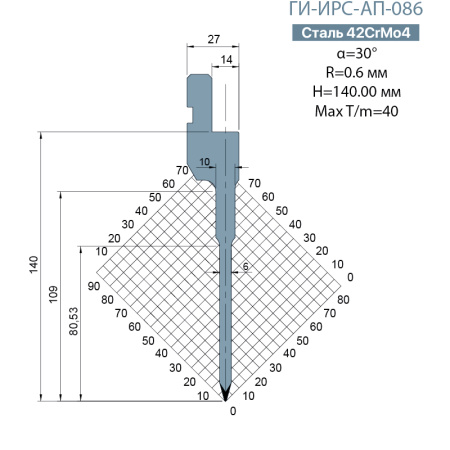 Пуансон Promecam-Amada ГИ-ИРС-AП-086