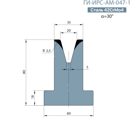 Т-образная одноручьевая матрица Promecam/Amada  ГИ-ИРС-АМ-047-T