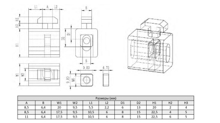 Прижимной соединитель M6 для алюминиевых профилей, паз 8, серия 30, ALF-PC30