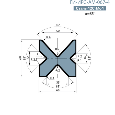 Многоручьевая матрица Promecam/Amada  ГИ-ИРС-АМ-067-4