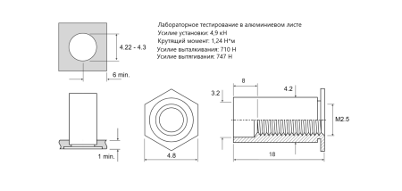 Втулка запрессовочная SOA полно проходная Алюминиевая M2,5x18 SOA-M2,5-18
