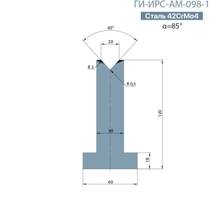 Т-образная одноручьевая матрица Promecam/Amada  ГИ-ИРС-АМ-098-T