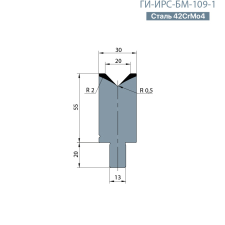 Одноручьевая матрица-вставка BYSTRONIC  ГИ-ИРС-БМ-109-1