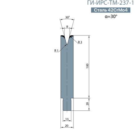 Одноручьевая матрица-вставка TRUMPF  ГИ-ИРС-ТМ-237-1