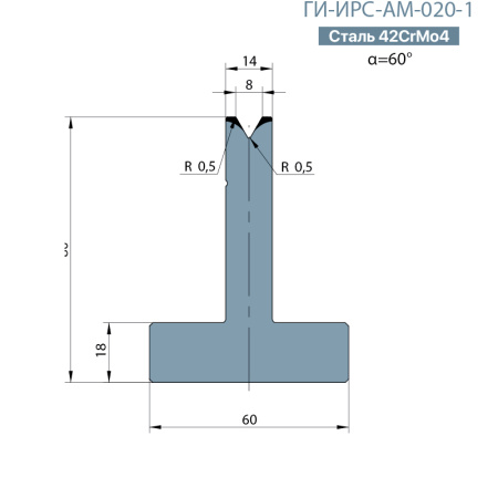 Т-образная одноручьевая матрица Promecam/Amada  ГИ-ИРС-АМ-020-T