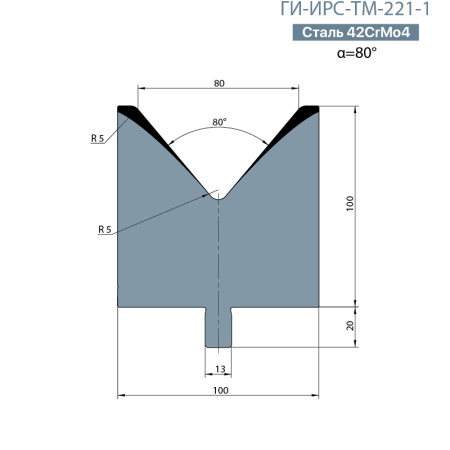 Одноручьевая матрица-вставка TRUMPF  ГИ-ИРС-ТМ-221-1