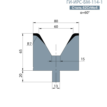 Одноручьевая матрица-вставка BYSTRONIC  ГИ-ИРС-БМ-114-1