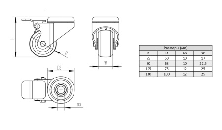 Колесо поворотное D50 мм, отверстие D10 мм, с тормозом, ALF-WB-D50