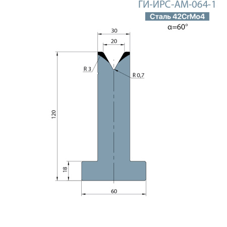 Т-образная одноручьевая матрица Promecam/Amada  ГИ-ИРС-АМ-064-T