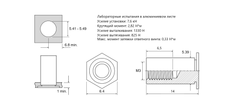 Втулка запрессовочная BSOA не проходная Алюминиевая M3x14 BSOA-3,5M3-14