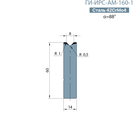 Матрица-вставка Promecam/Amada  ГИ-ИРС-АМ-160-В