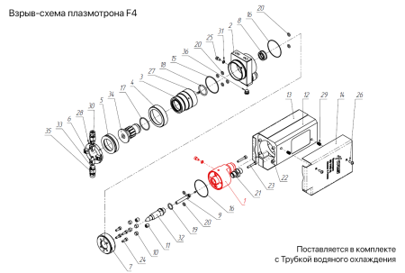 IRS-100032 Корпус катода IRS F4MB-XL в сборе