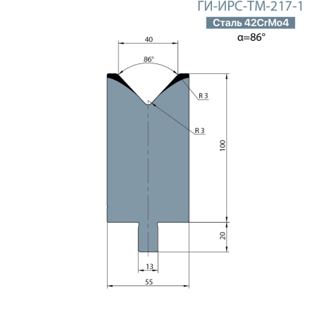 Одноручьевая матрица-вставка TRUMPF  ГИ-ИРС-ТМ-217-1
