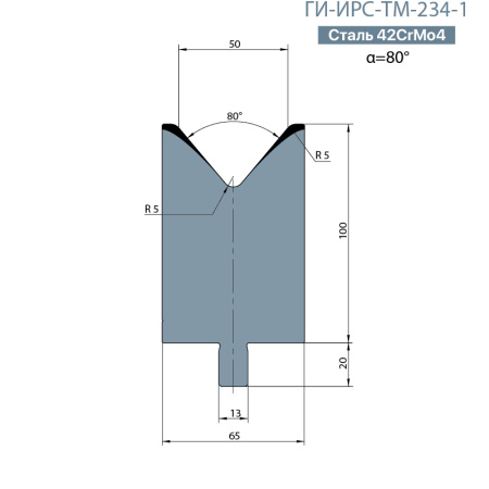 Одноручьевая матрица-вставка TRUMPF  ГИ-ИРС-ТМ-234-1