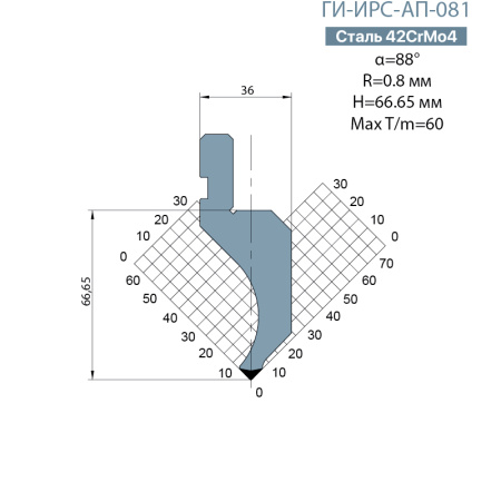 Пуансон Promecam-Amada ГИ-ИРС-AП-081