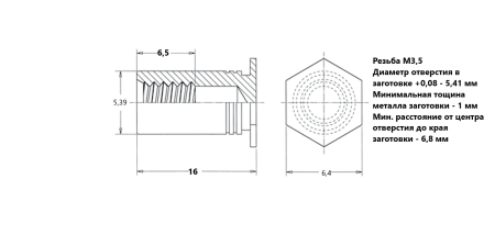 Втулка запрессовочная BSO не проходная Сталь оцинкованная M3,5x16 BSO-M3,5-16