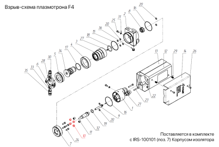 IRS-100024 Винт изолирующий (4 шт.)