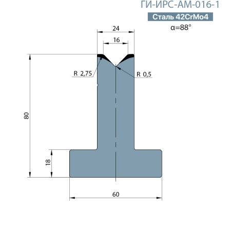 Т-образная одноручьевая матрица Promecam/Amada  ГИ-ИРС-АМ-016-T