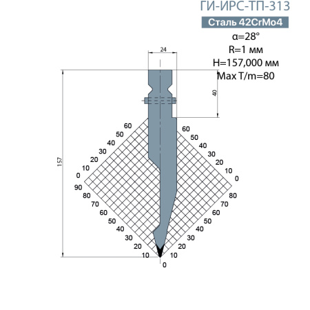 Пуансон TRUMPF ГИ-ИРС-ТП-313