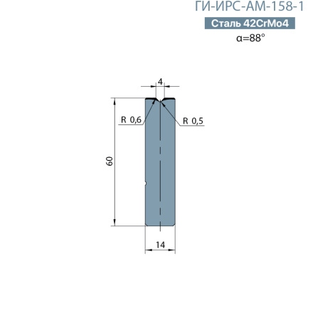 Матрица-вставка Promecam/Amada  ГИ-ИРС-АМ-158-В