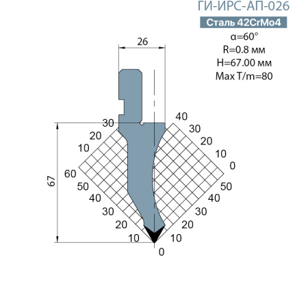 Пуансон Promecam-Amada ГИ-ИРС-AП-026