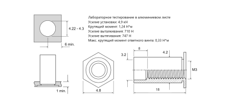 Втулка запрессовочная SOA полно проходная Алюминиевая M3x18 SOA-M3-18