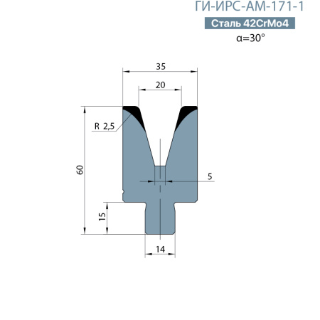 Матрица-вставка Promecam/Amada  ГИ-ИРС-АМ-171-В