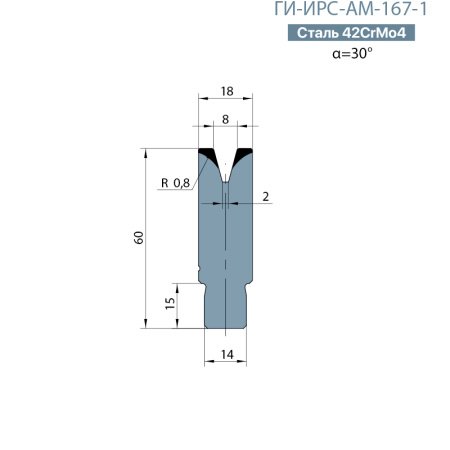 Матрица-вставка Promecam/Amada  ГИ-ИРС-АМ-167-В