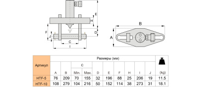 HTHF-10 Фланцевый гидравлический разжим 10 тонн