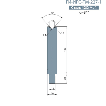 Одноручьевая матрица-вставка TRUMPF  ГИ-ИРС-ТМ-227-1