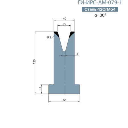 Т-образная одноручьевая матрица Promecam/Amada  ГИ-ИРС-АМ-079-T