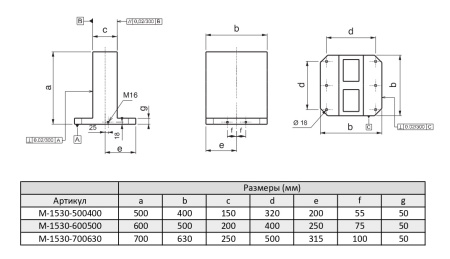 M-1530-700630 Заготовка двухсторонней стойки