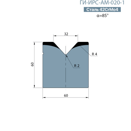 Одноручьевая матрица-вставка Promecam/Amada  ГИ-ИРС-АМ-020-1