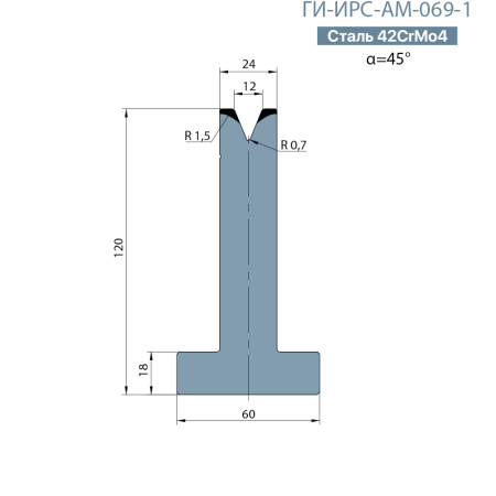 Т-образная одноручьевая матрица Promecam/Amada  ГИ-ИРС-АМ-069-T